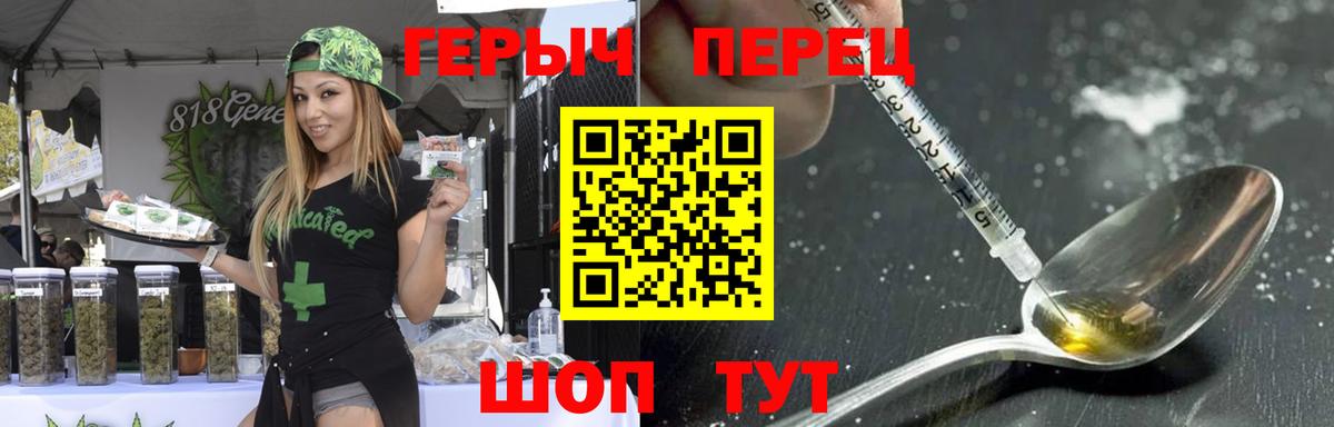Новоалтайск  ГЕРОИН VHQ  Вход с VPN 