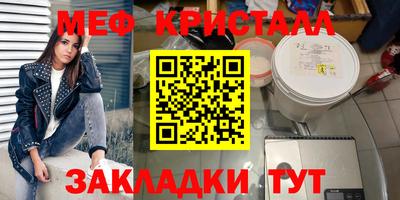 а пвп мука Чебоксары