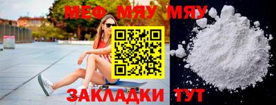 мдпв Чапаевск