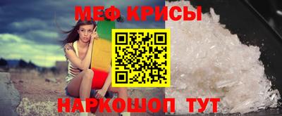 а пвп мука Чебоксары