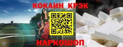 Альфа ПВП Шелехов