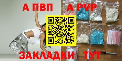метамфетамин Шебекино