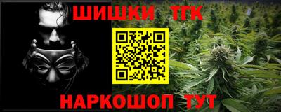 спиды Чебаркуль