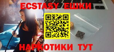 Альфа ПВП Шелехов