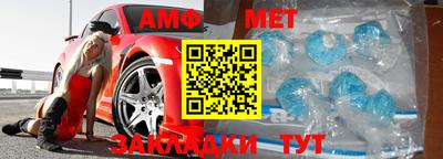 спиды Чебаркуль