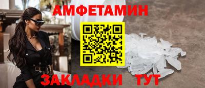 спиды Чебаркуль