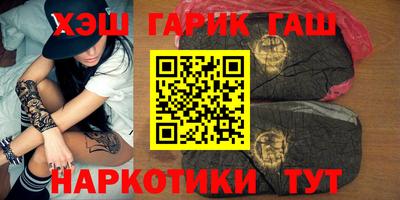 трава Шахты