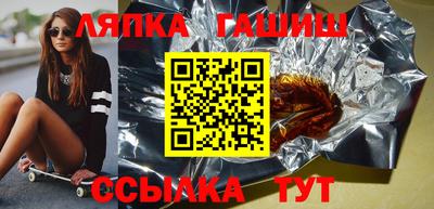 трава Шахты