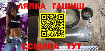 спиды Чебаркуль