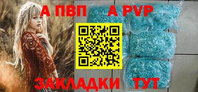 метамфетамин Шебекино