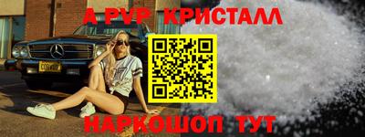 спиды Чебаркуль