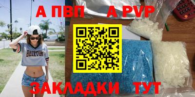 мдпв Чапаевск