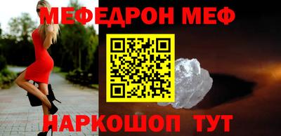 спиды Чебаркуль