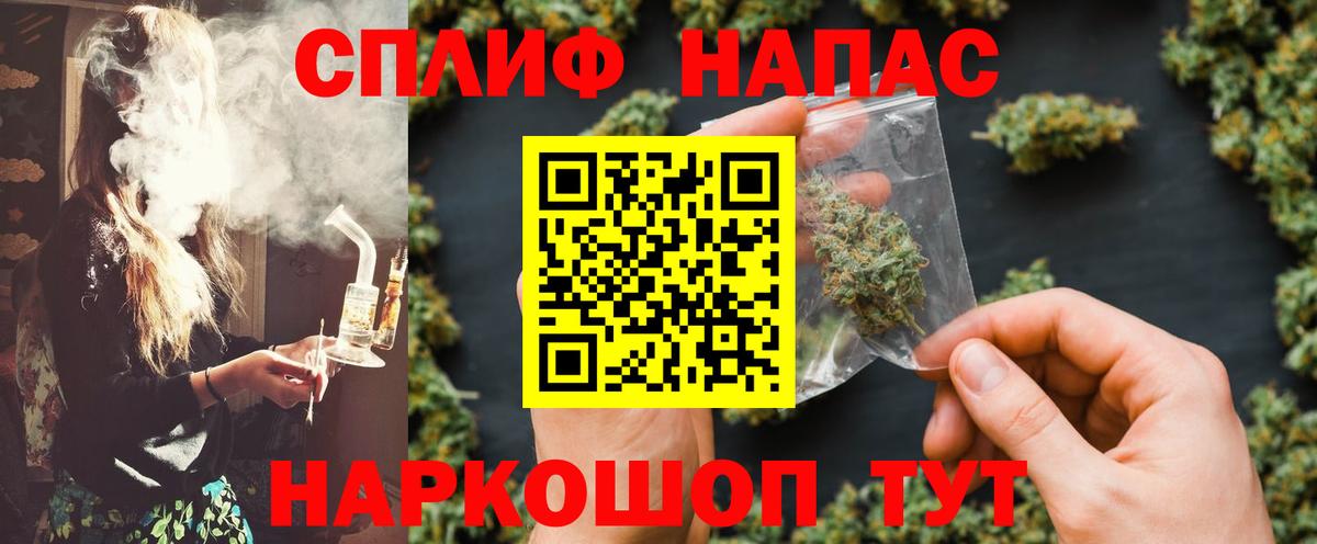 Канабис ГИДРОПОН  Вход с VPN  Марихуана Ganja  Новоалтайск  Бошки Шишки марихуана 